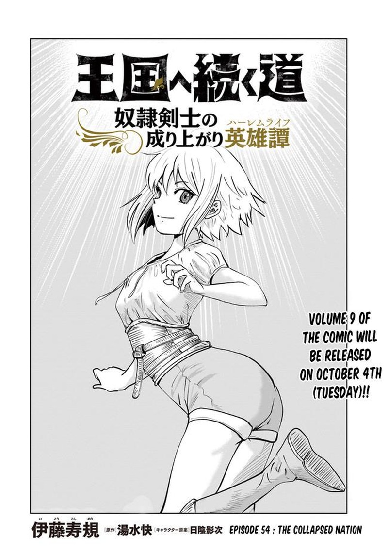 Oukoku E Tsuzuku Michi Dorei Kenshi No Nariagari Eiyuutan 54 1