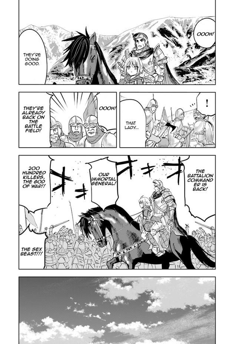Oukoku E Tsuzuku Michi Dorei Kenshi No Nariagari Eiyuutan 55 29
