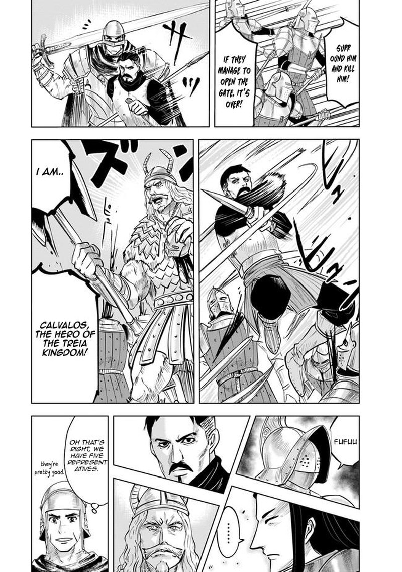 Oukoku E Tsuzuku Michi Dorei Kenshi No Nariagari Eiyuutan 56 17