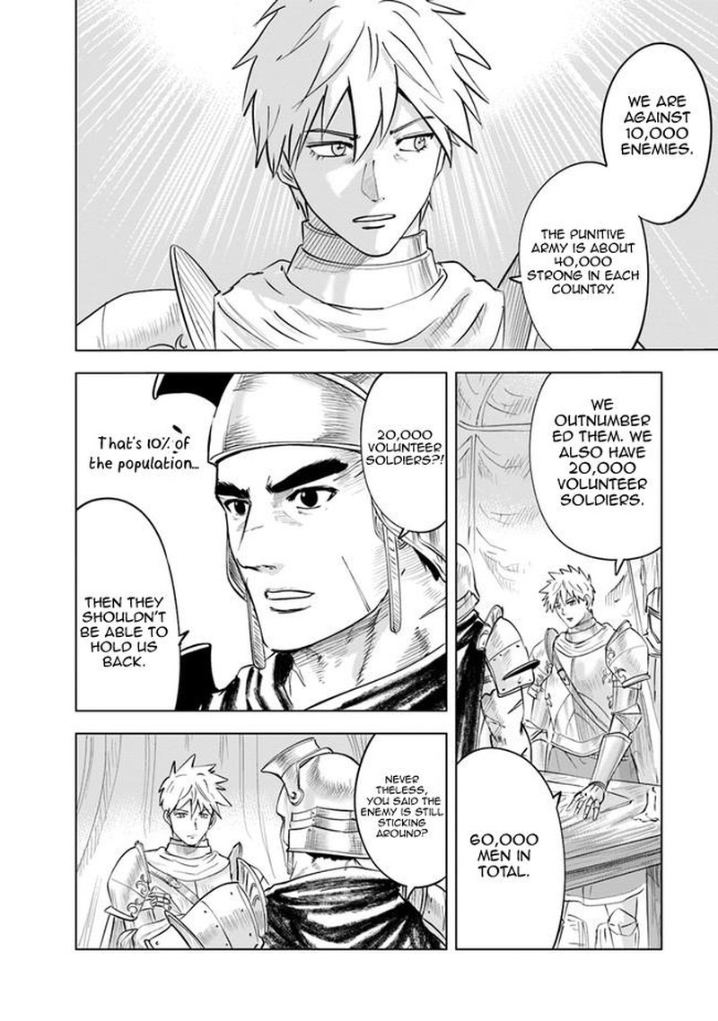 Oukoku E Tsuzuku Michi Dorei Kenshi No Nariagari Eiyuutan 56 2