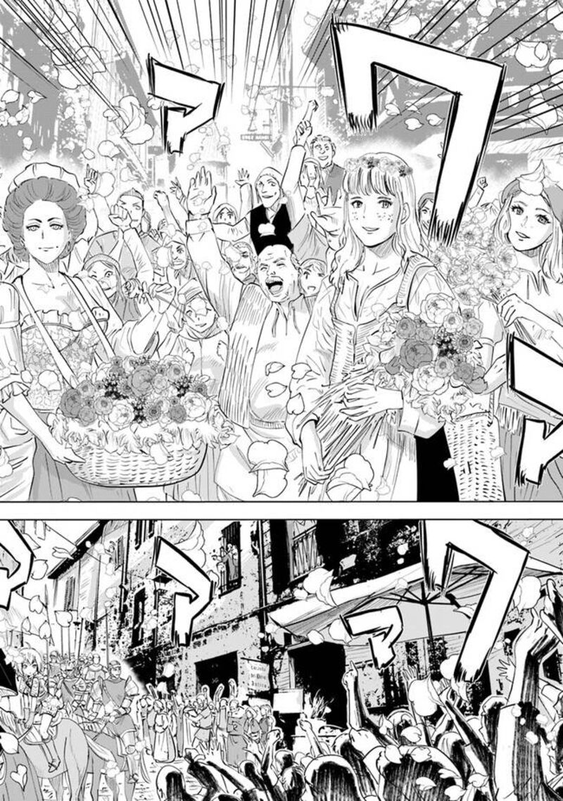 Oukoku E Tsuzuku Michi Dorei Kenshi No Nariagari Eiyuutan 60 16