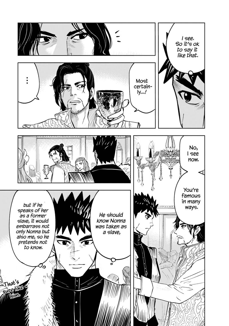 Oukoku E Tsuzuku Michi Dorei Kenshi No Nariagari Eiyuutan 63 16