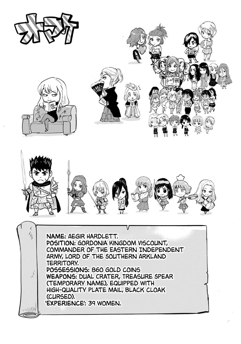 Oukoku E Tsuzuku Michi Dorei Kenshi No Nariagari Eiyuutan 63 30