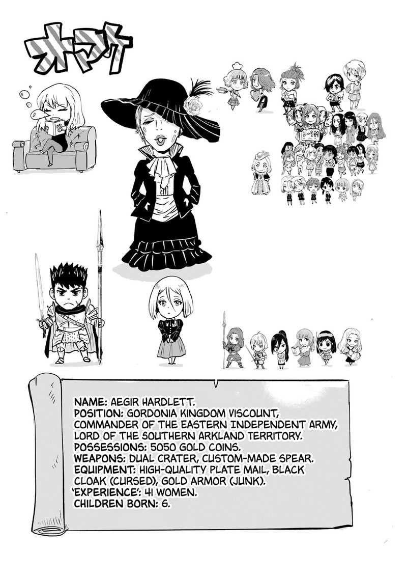 Oukoku E Tsuzuku Michi Dorei Kenshi No Nariagari Eiyuutan 68 32