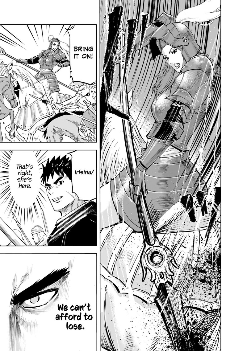 Oukoku E Tsuzuku Michi Dorei Kenshi No Nariagari Eiyuutan 69 18
