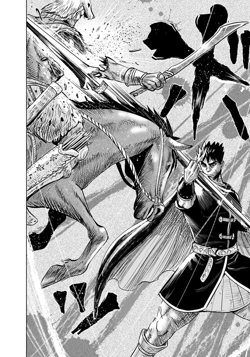 Oukoku E Tsuzuku Michi Dorei Kenshi No Nariagari Eiyuutan 69 19