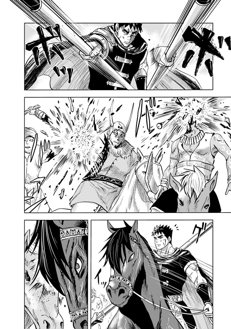 Oukoku E Tsuzuku Michi Dorei Kenshi No Nariagari Eiyuutan 70 11