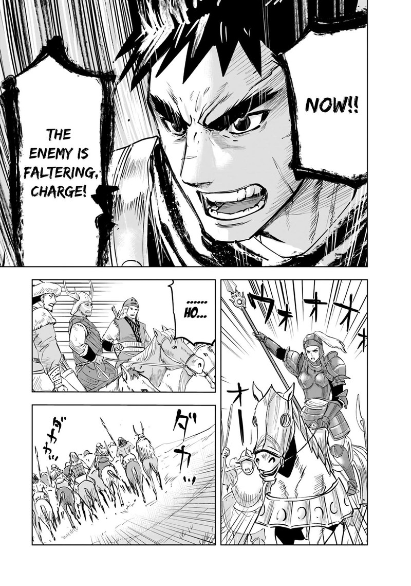 Oukoku E Tsuzuku Michi Dorei Kenshi No Nariagari Eiyuutan 70 18