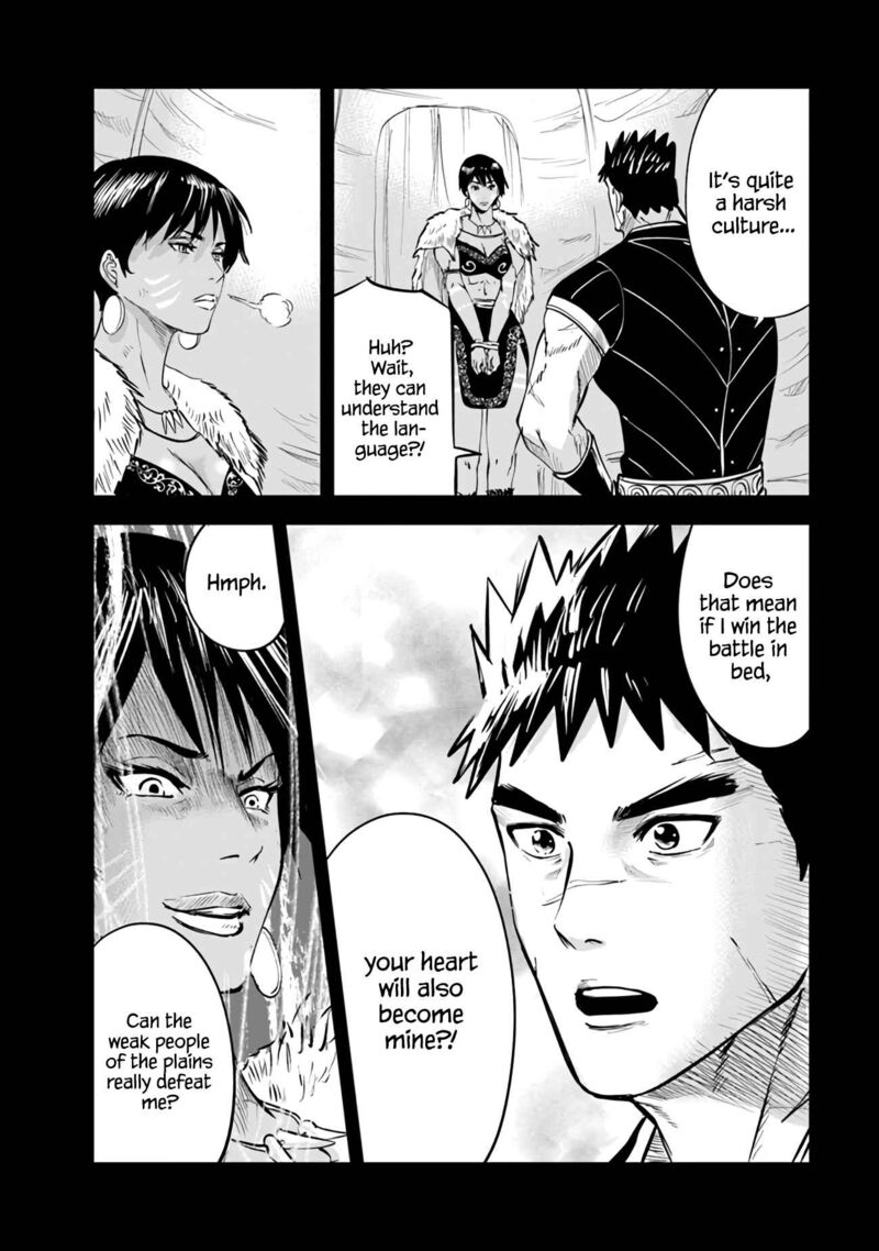 Oukoku E Tsuzuku Michi Dorei Kenshi No Nariagari Eiyuutan 73 11