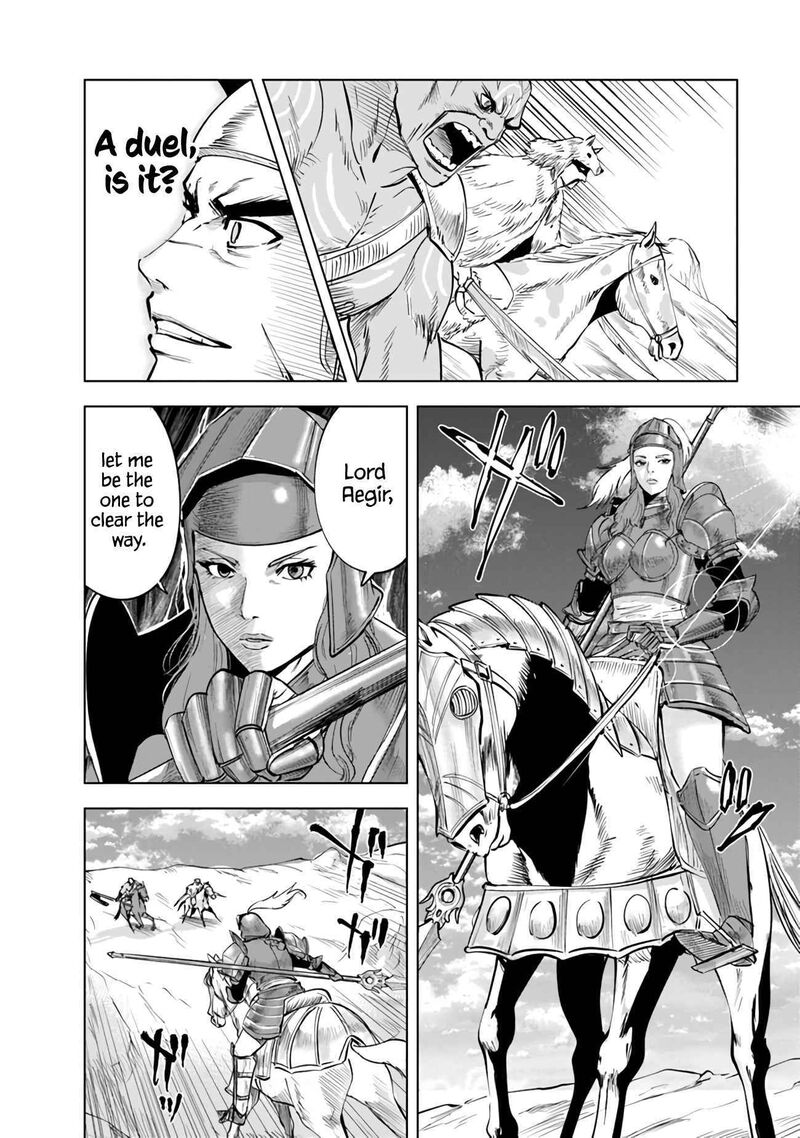 Oukoku E Tsuzuku Michi Dorei Kenshi No Nariagari Eiyuutan 73 15