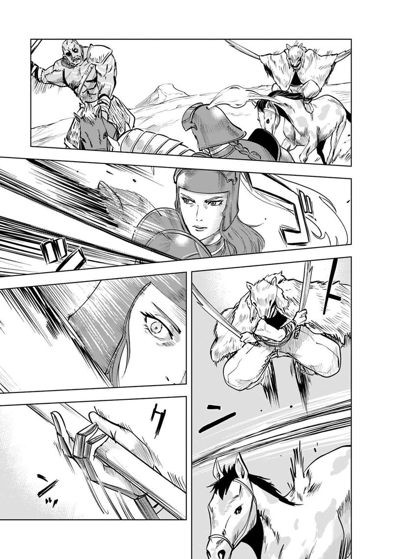 Oukoku E Tsuzuku Michi Dorei Kenshi No Nariagari Eiyuutan 73 16