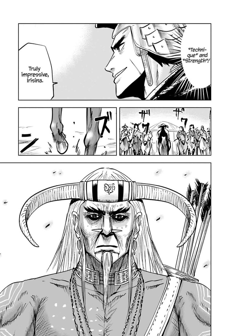 Oukoku E Tsuzuku Michi Dorei Kenshi No Nariagari Eiyuutan 73 20