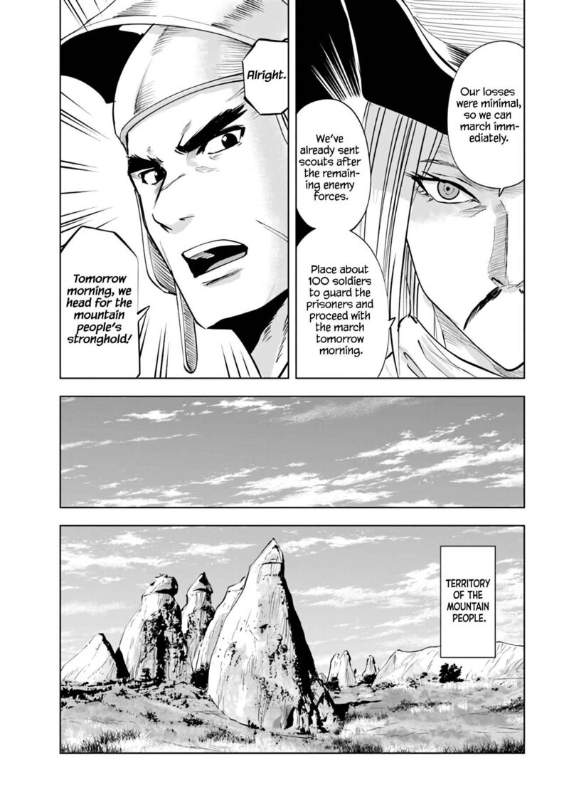 Oukoku E Tsuzuku Michi Dorei Kenshi No Nariagari Eiyuutan 73 5