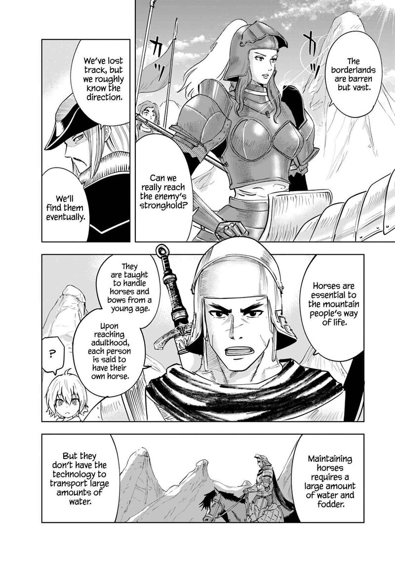 Oukoku E Tsuzuku Michi Dorei Kenshi No Nariagari Eiyuutan 73 7