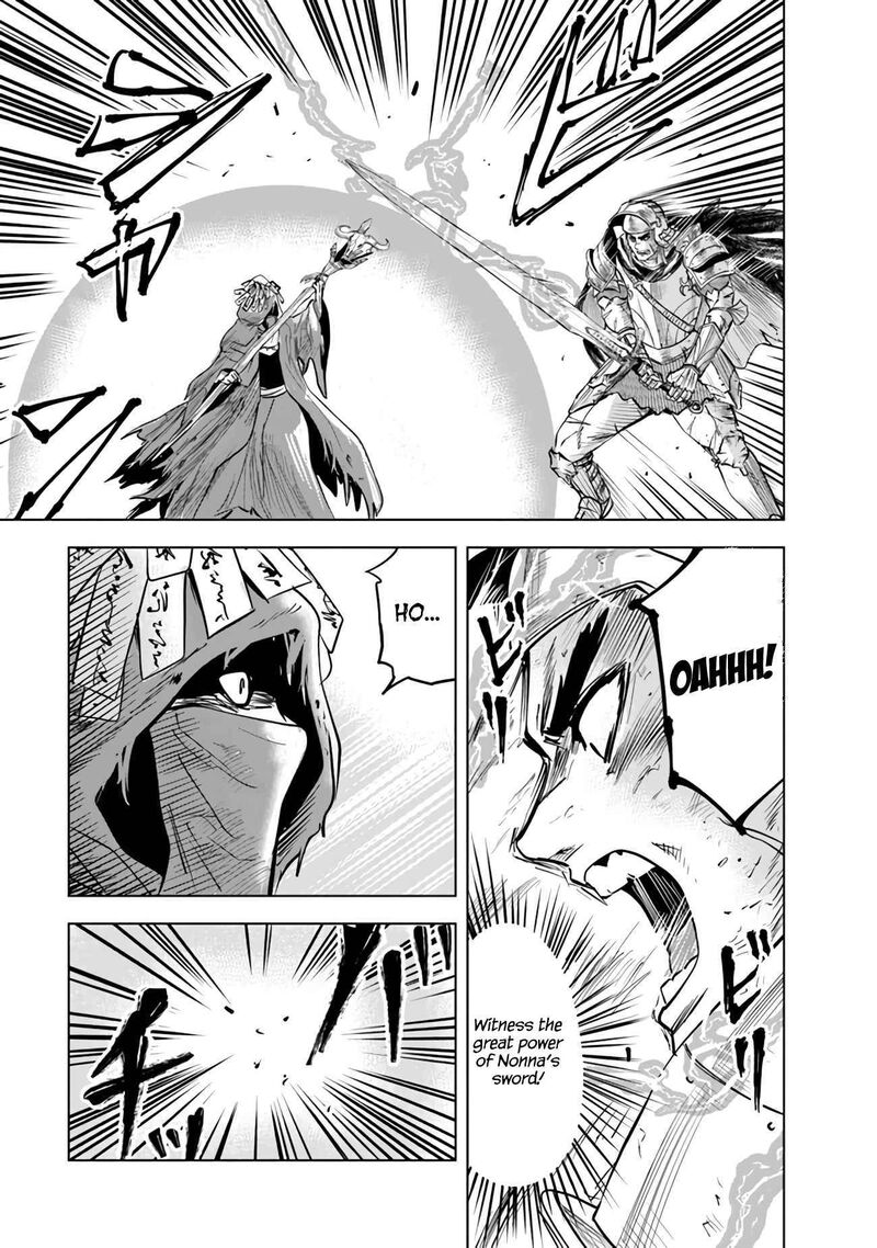 Oukoku E Tsuzuku Michi Dorei Kenshi No Nariagari Eiyuutan 74 21
