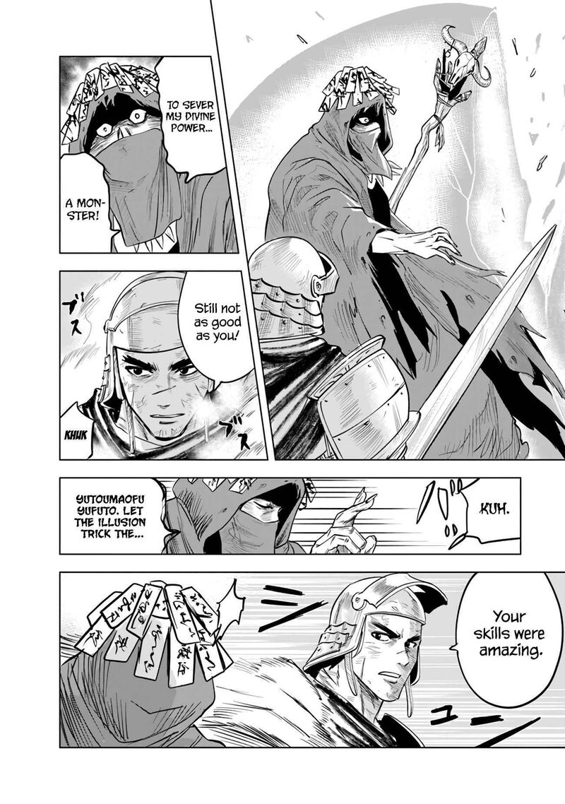 Oukoku E Tsuzuku Michi Dorei Kenshi No Nariagari Eiyuutan 74 22