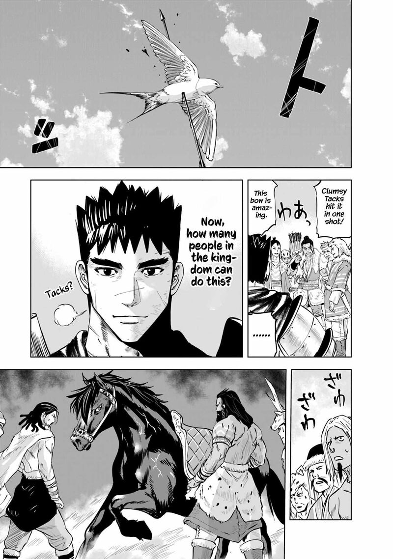 Oukoku E Tsuzuku Michi Dorei Kenshi No Nariagari Eiyuutan 75 10