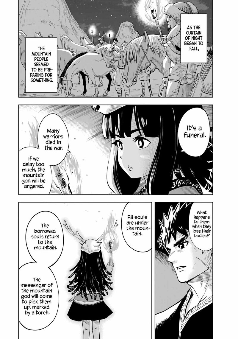 Oukoku E Tsuzuku Michi Dorei Kenshi No Nariagari Eiyuutan 75 12