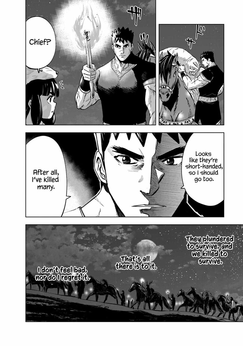 Oukoku E Tsuzuku Michi Dorei Kenshi No Nariagari Eiyuutan 75 13