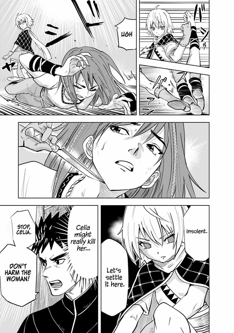Oukoku E Tsuzuku Michi Dorei Kenshi No Nariagari Eiyuutan 76 18