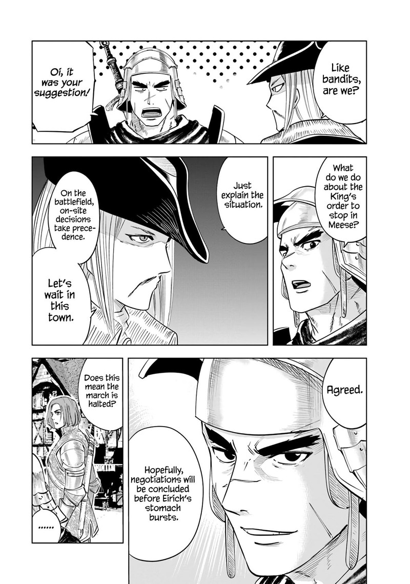 Oukoku E Tsuzuku Michi Dorei Kenshi No Nariagari Eiyuutan 81 16
