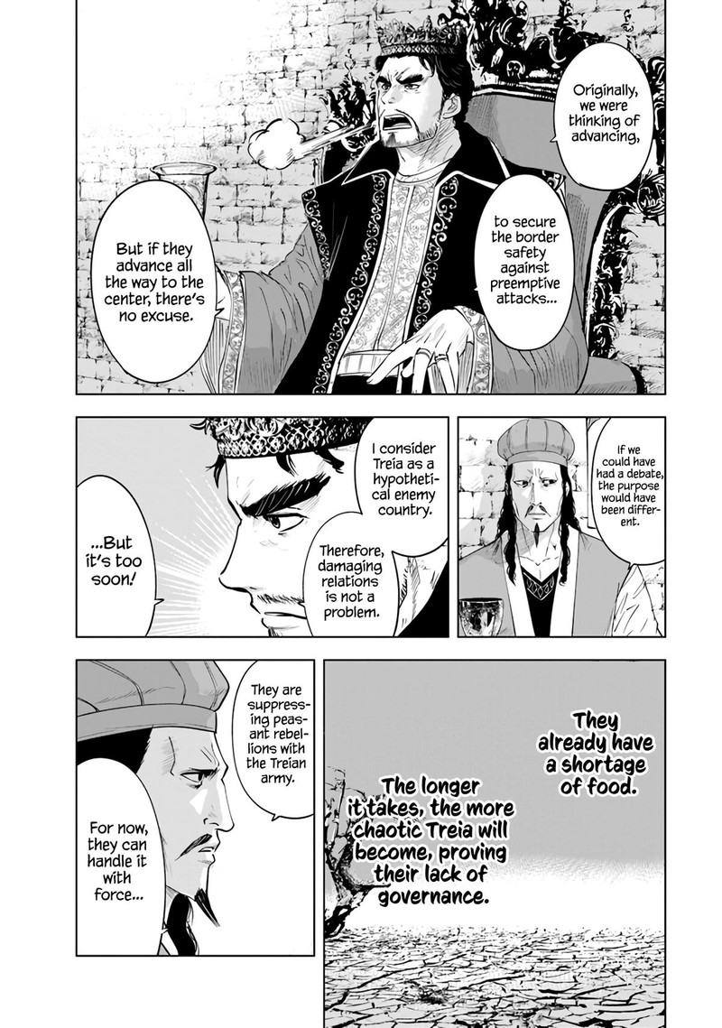 Oukoku E Tsuzuku Michi Dorei Kenshi No Nariagari Eiyuutan 81 21
