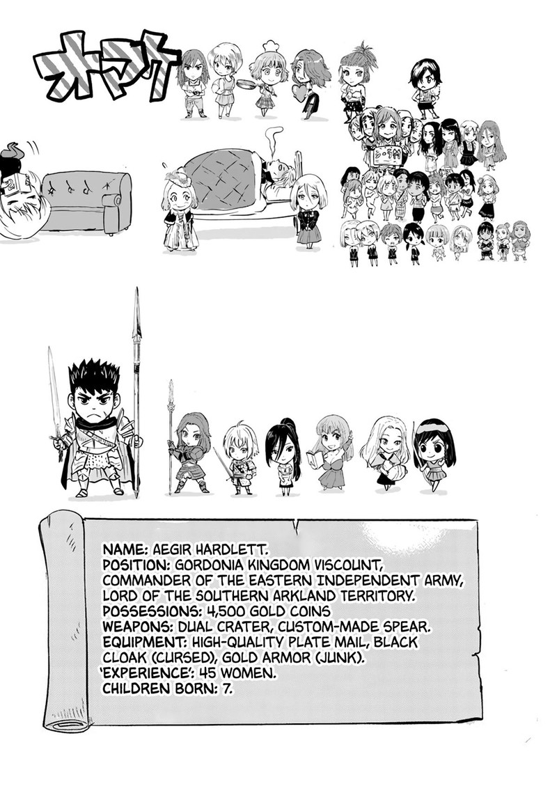 Oukoku E Tsuzuku Michi Dorei Kenshi No Nariagari Eiyuutan 81 24