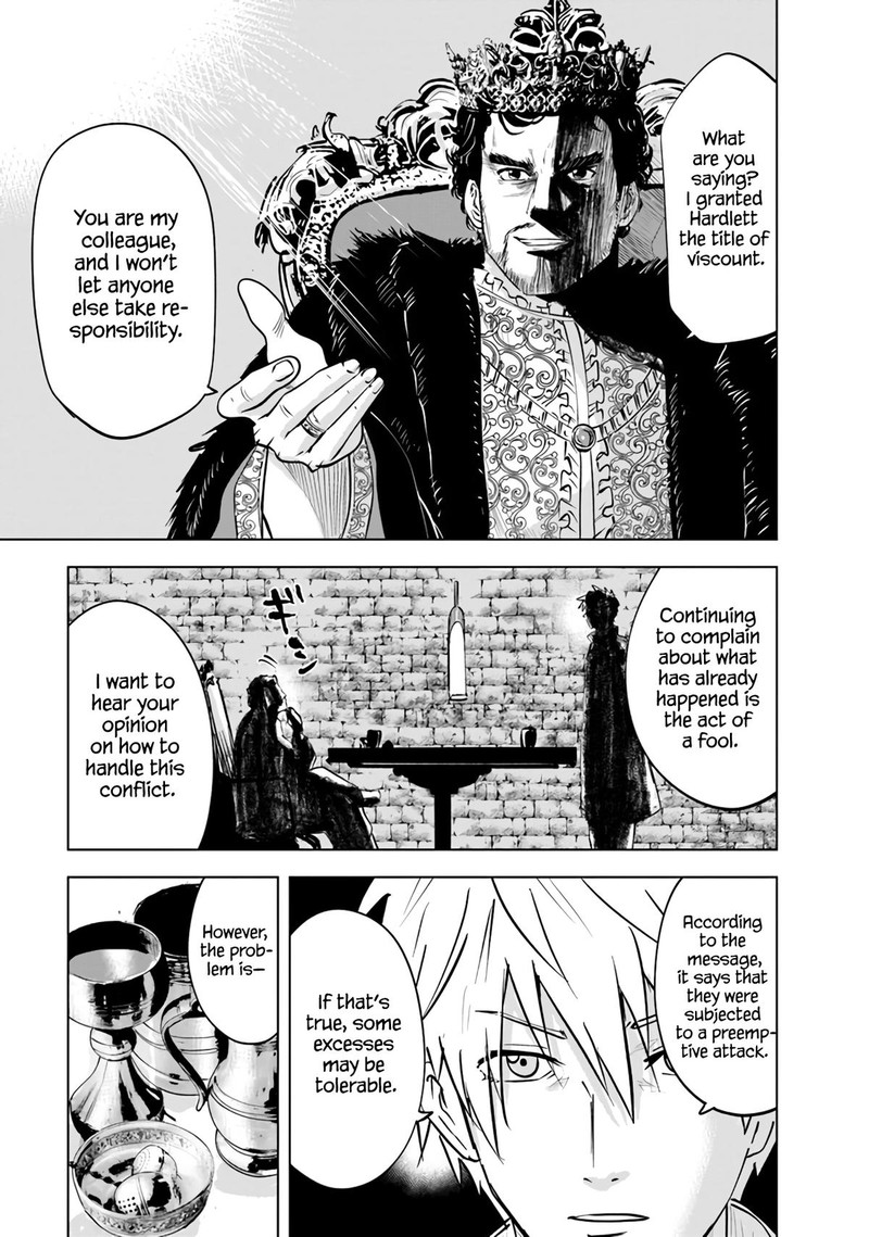 Oukoku E Tsuzuku Michi Dorei Kenshi No Nariagari Eiyuutan 81 4