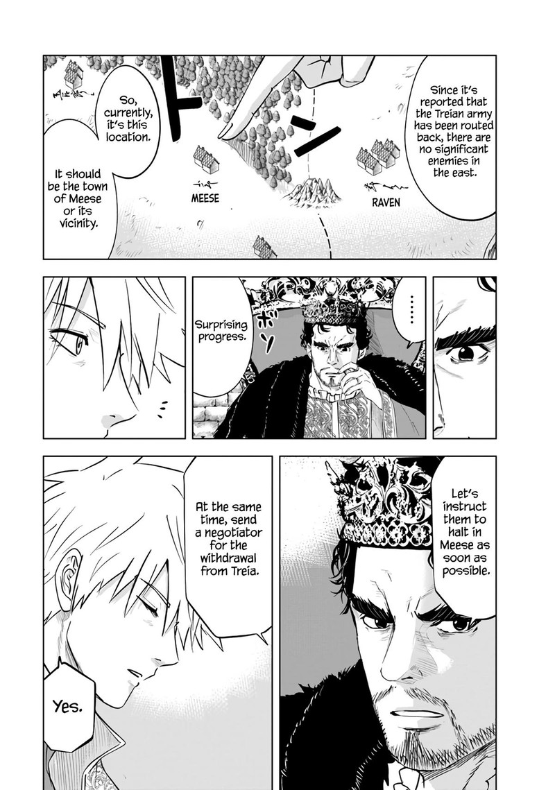 Oukoku E Tsuzuku Michi Dorei Kenshi No Nariagari Eiyuutan 81 6