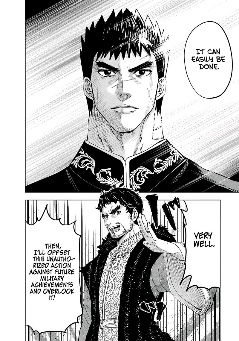 Oukoku E Tsuzuku Michi Dorei Kenshi No Nariagari Eiyuutan 83 33