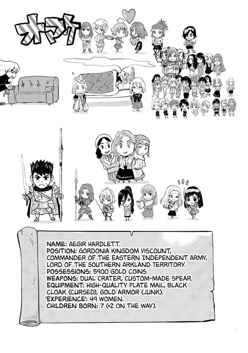 Oukoku E Tsuzuku Michi Dorei Kenshi No Nariagari Eiyuutan 83 36