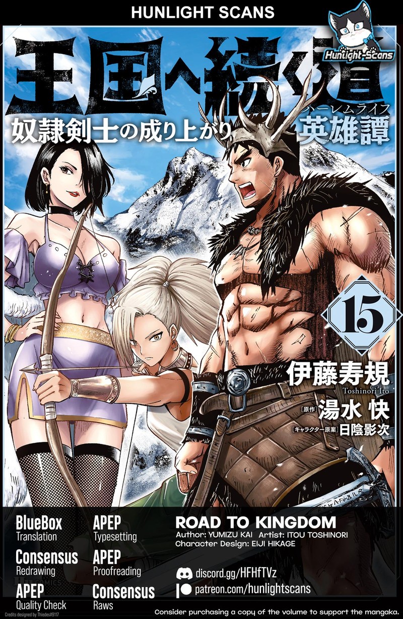 Oukoku E Tsuzuku Michi Dorei Kenshi No Nariagari Eiyuutan 85 1