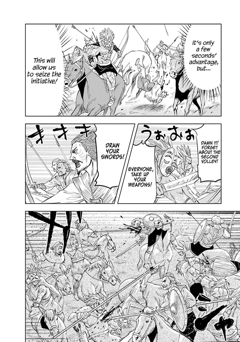 Oukoku E Tsuzuku Michi Dorei Kenshi No Nariagari Eiyuutan 85 12