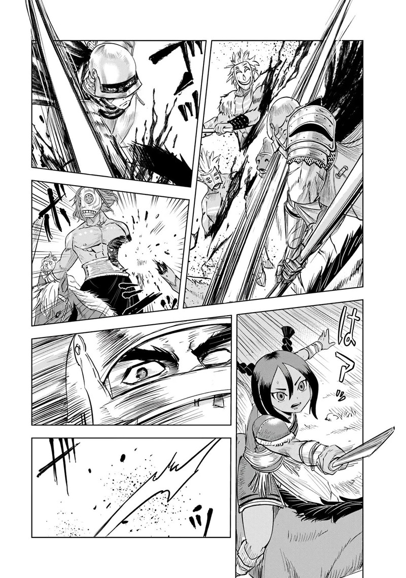 Oukoku E Tsuzuku Michi Dorei Kenshi No Nariagari Eiyuutan 85 17