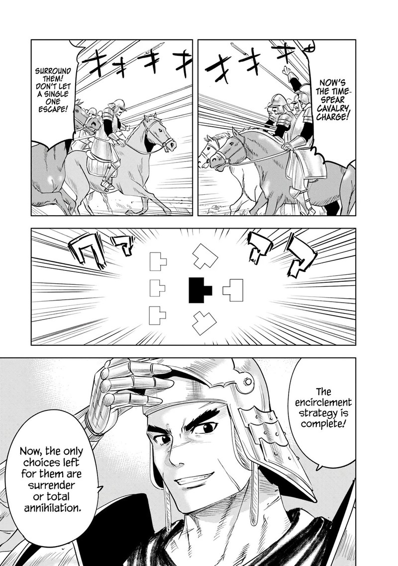 Oukoku E Tsuzuku Michi Dorei Kenshi No Nariagari Eiyuutan 85 21