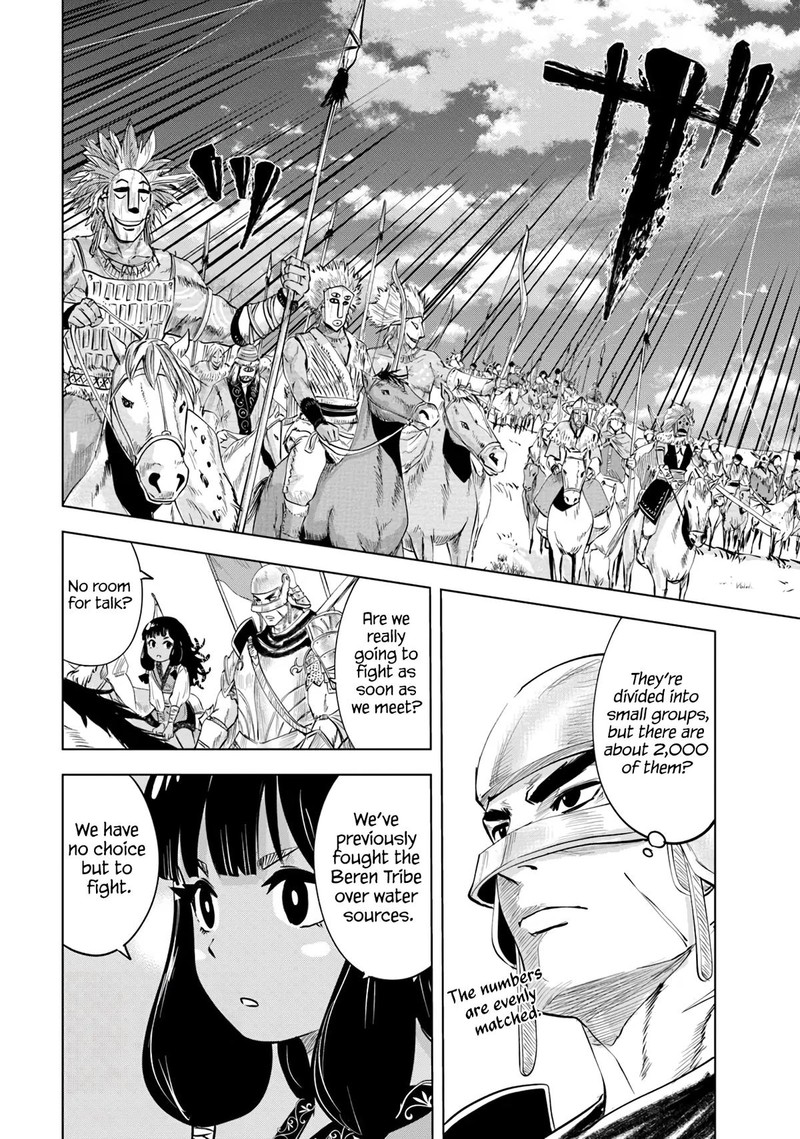 Oukoku E Tsuzuku Michi Dorei Kenshi No Nariagari Eiyuutan 85 6