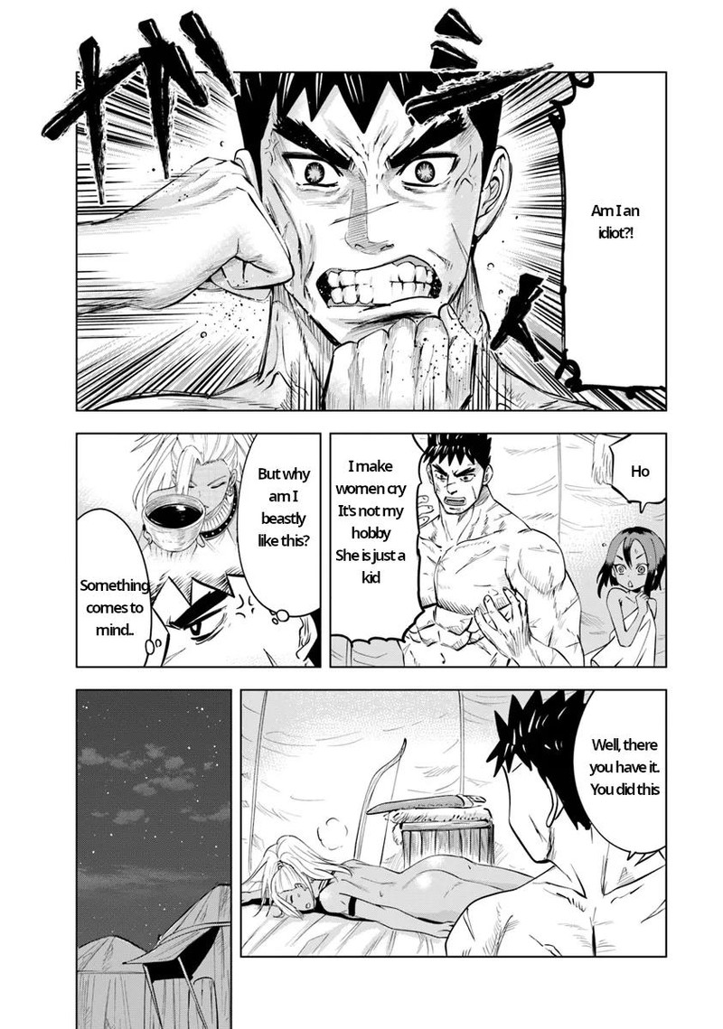 Oukoku E Tsuzuku Michi Dorei Kenshi No Nariagari Eiyuutan 86 14