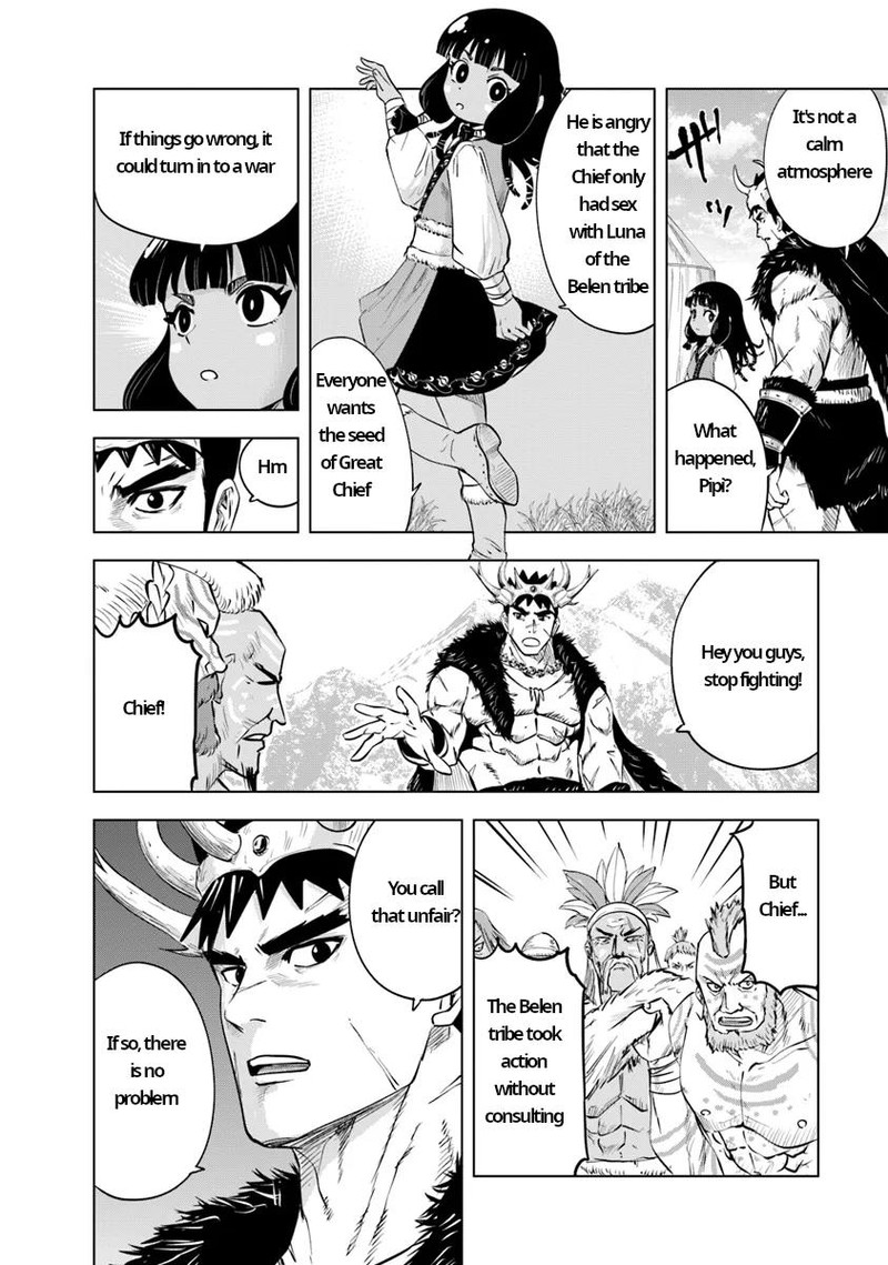 Oukoku E Tsuzuku Michi Dorei Kenshi No Nariagari Eiyuutan 86 16