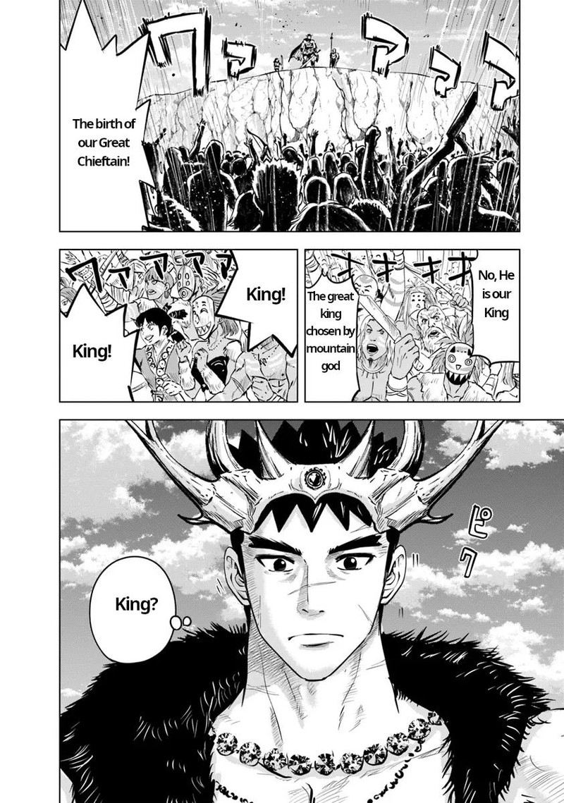 Oukoku E Tsuzuku Michi Dorei Kenshi No Nariagari Eiyuutan 86 2
