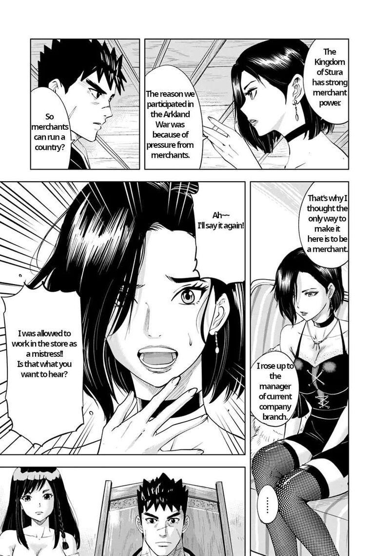 Oukoku E Tsuzuku Michi Dorei Kenshi No Nariagari Eiyuutan 87 15