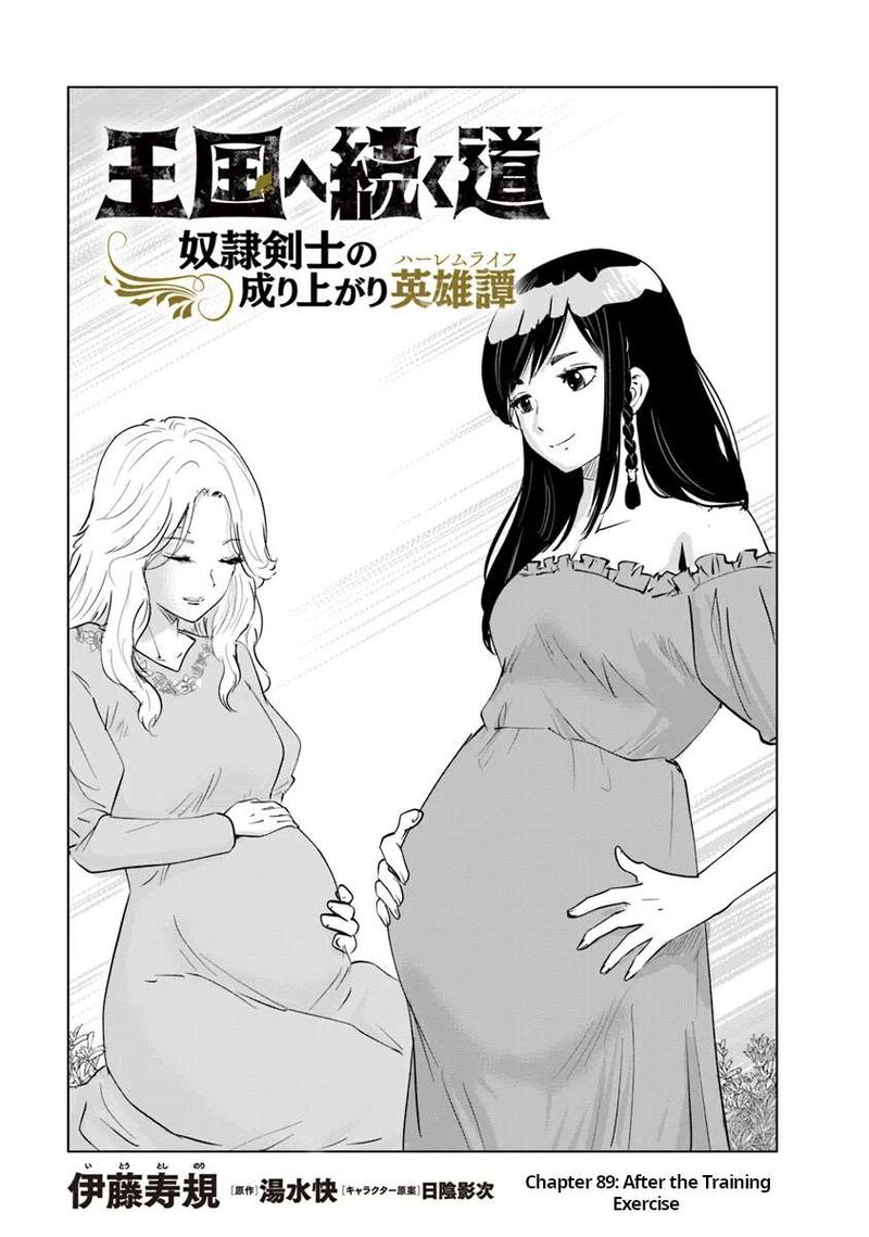 Oukoku E Tsuzuku Michi Dorei Kenshi No Nariagari Eiyuutan 89 1