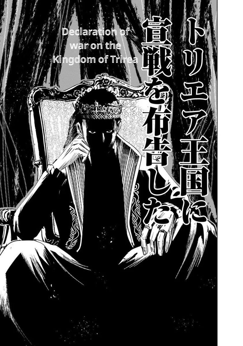 Oukoku E Tsuzuku Michi Dorei Kenshi No Nariagari Eiyuutan 92 24