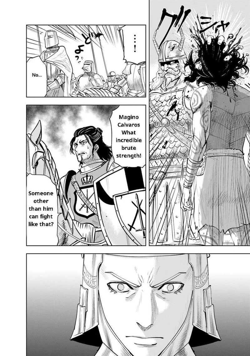 Oukoku E Tsuzuku Michi Dorei Kenshi No Nariagari Eiyuutan 94 19