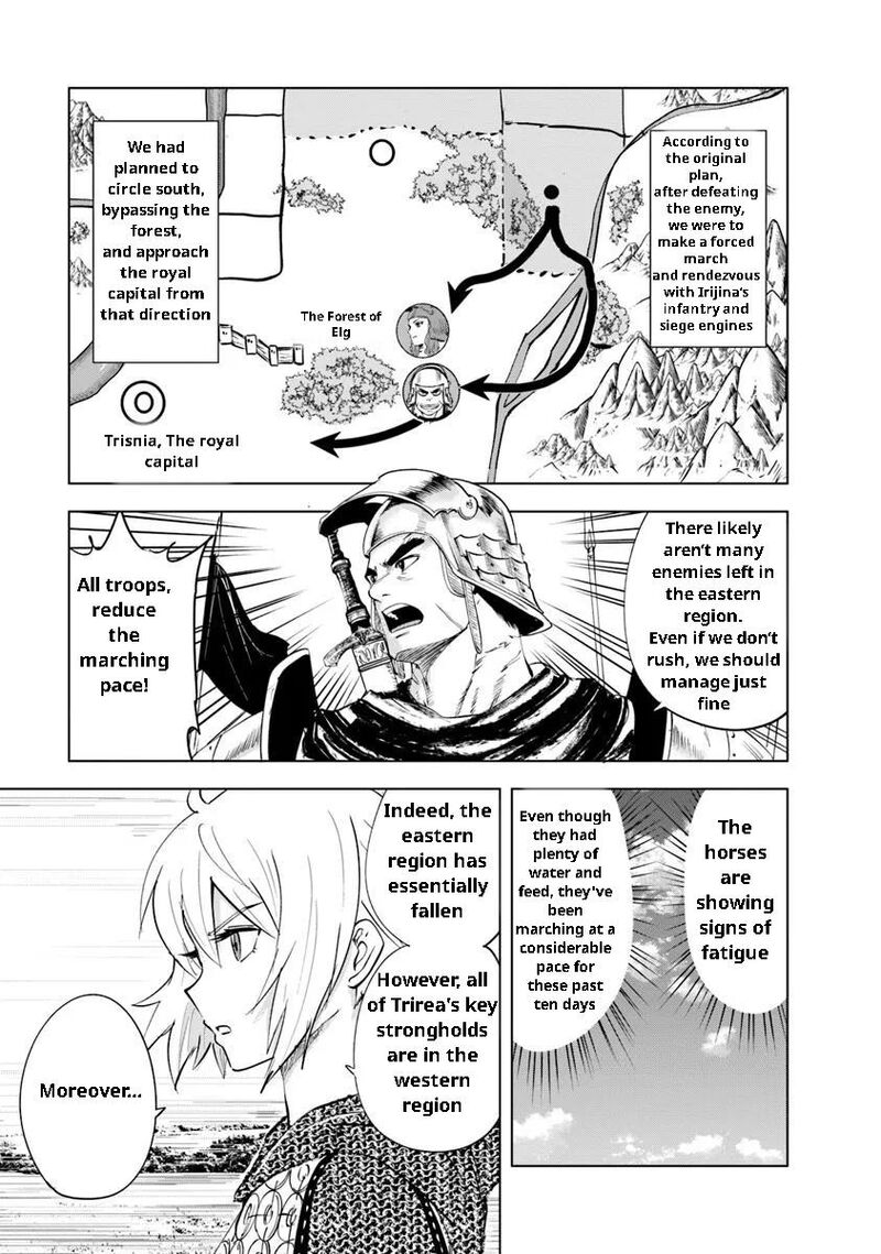 Oukoku E Tsuzuku Michi Dorei Kenshi No Nariagari Eiyuutan 94 22