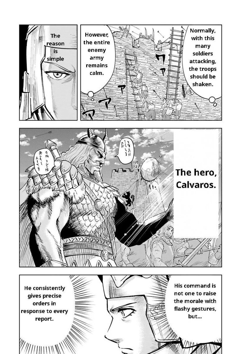 Oukoku E Tsuzuku Michi Dorei Kenshi No Nariagari Eiyuutan 94 9
