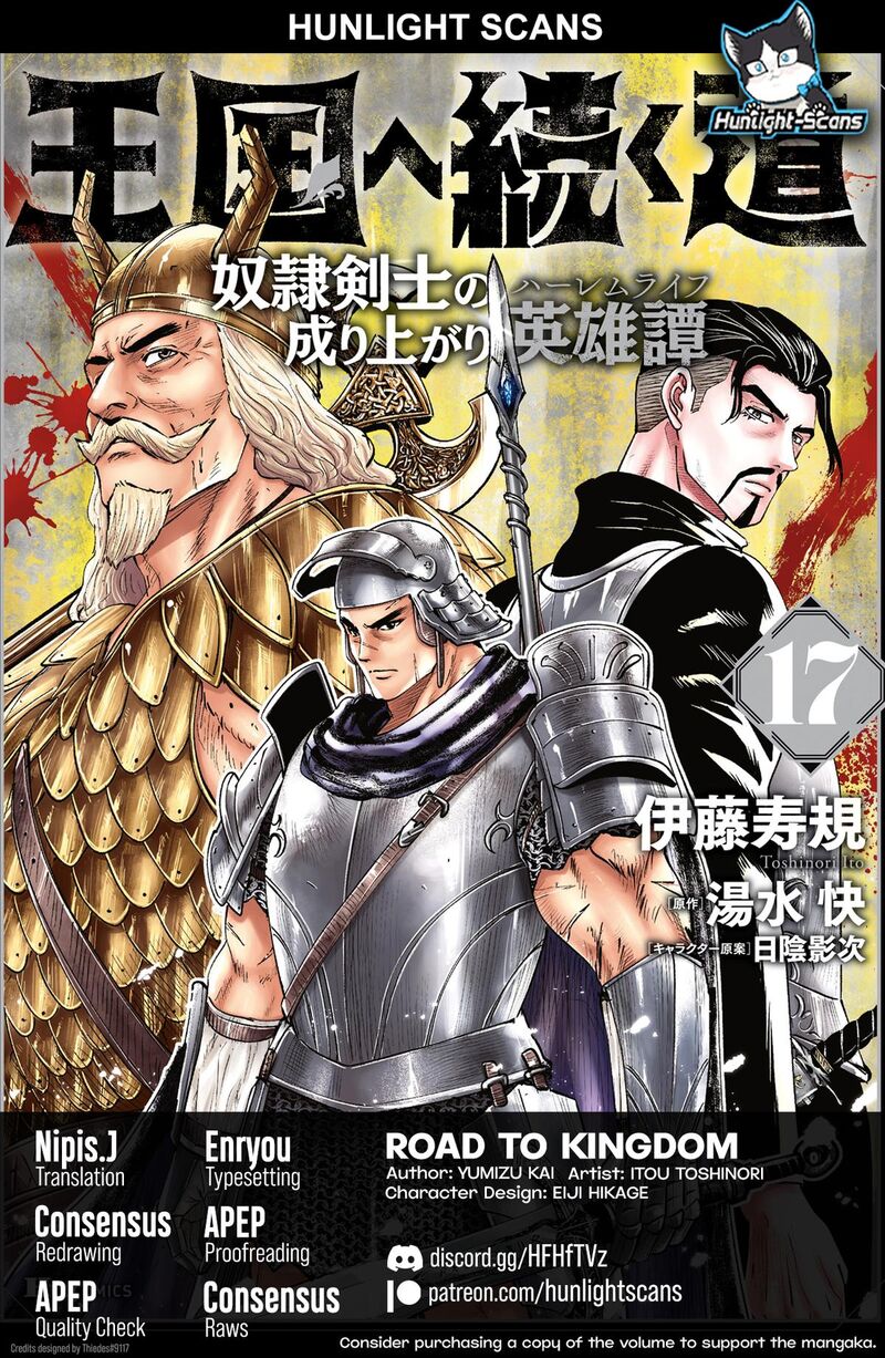 Oukoku E Tsuzuku Michi Dorei Kenshi No Nariagari Eiyuutan 97 1
