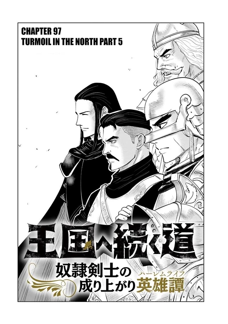 Oukoku E Tsuzuku Michi Dorei Kenshi No Nariagari Eiyuutan 97 2
