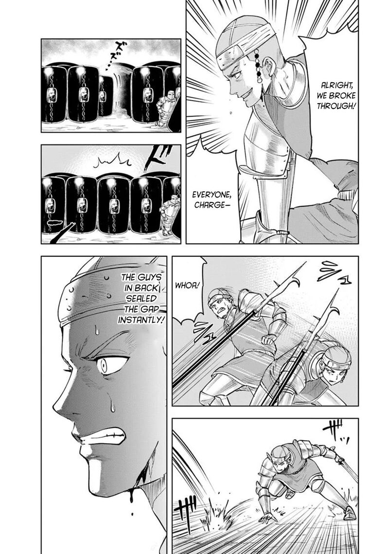 Oukoku E Tsuzuku Michi Dorei Kenshi No Nariagari Eiyuutan 98 18