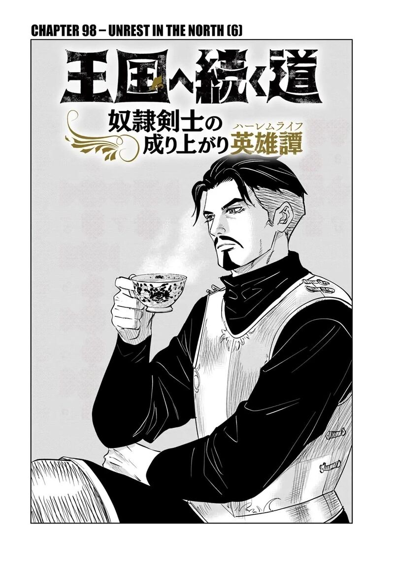 Oukoku E Tsuzuku Michi Dorei Kenshi No Nariagari Eiyuutan 98 2