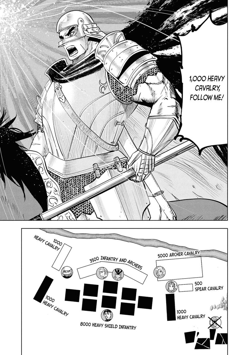 Oukoku E Tsuzuku Michi Dorei Kenshi No Nariagari Eiyuutan 98 21